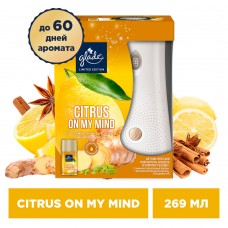 Глейд Automatic Освежитель воздуха Citrus On my Mind 269мл КОМПЛЕКТ